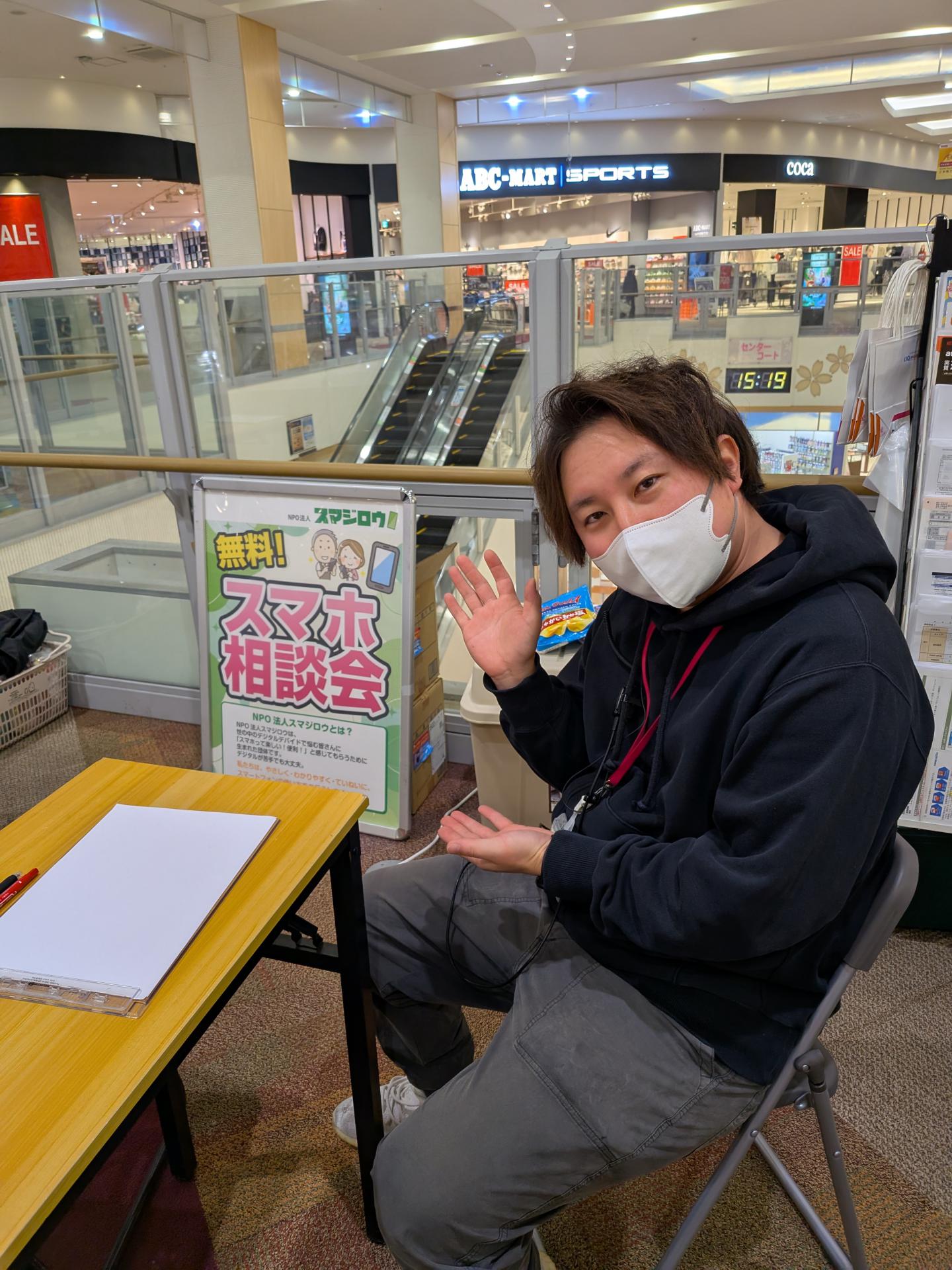 �C�I�����[���x�m�{�l�ŃX�}�z���k��