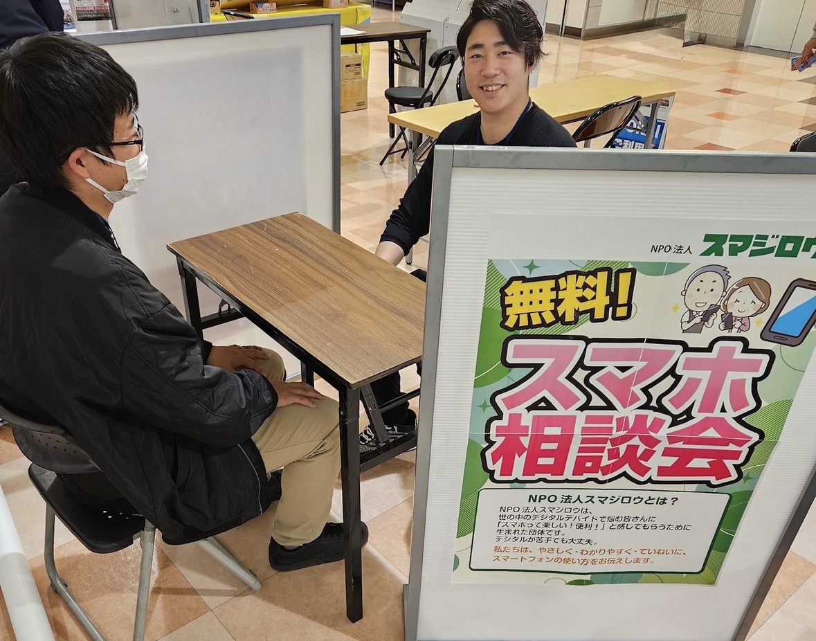 �T���g���[���`�c��l�ŃX�}�z���k��