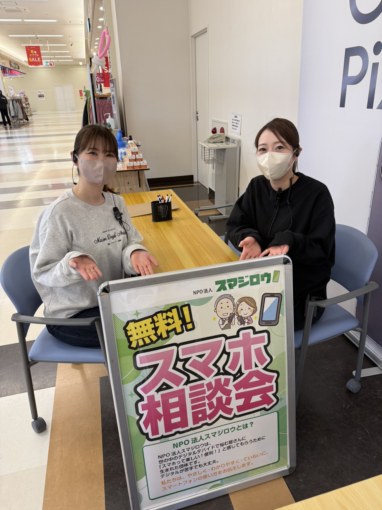 �x�C�h���[�������l�ŃX�}�z���k��