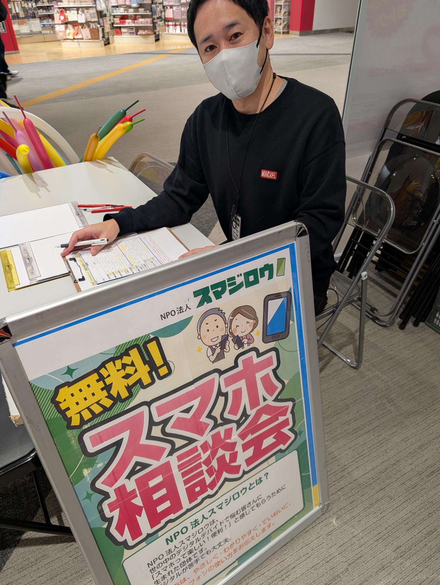 ���ہ[�Ə��×l�ŃX�}�z���k��