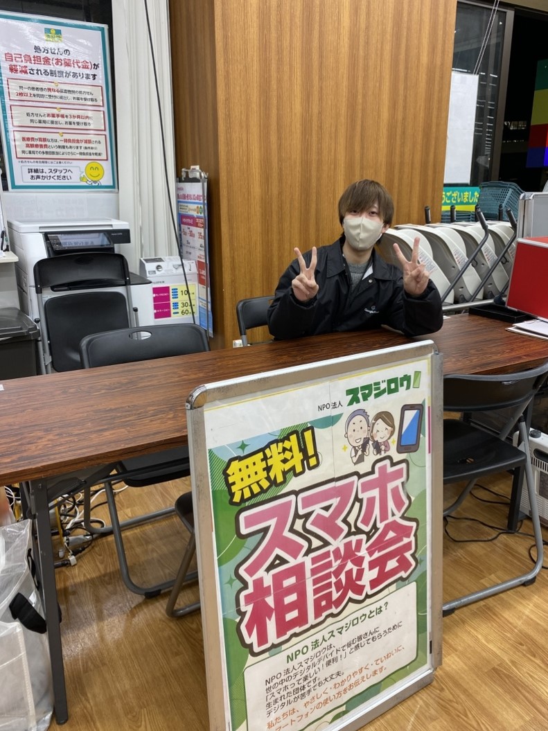 �Ǘѓ��h���b�O�X�g�A �����X�l�ŃX�}�z���k��