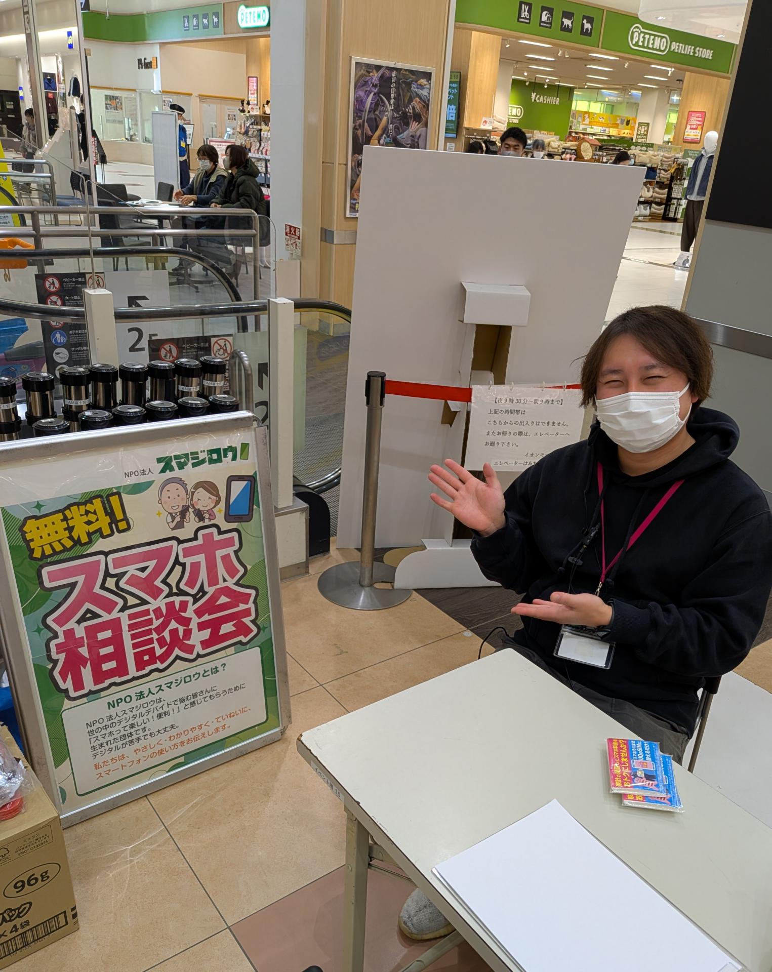 �C�I�����[���x�m�{�l�ŃX�}�z���k��