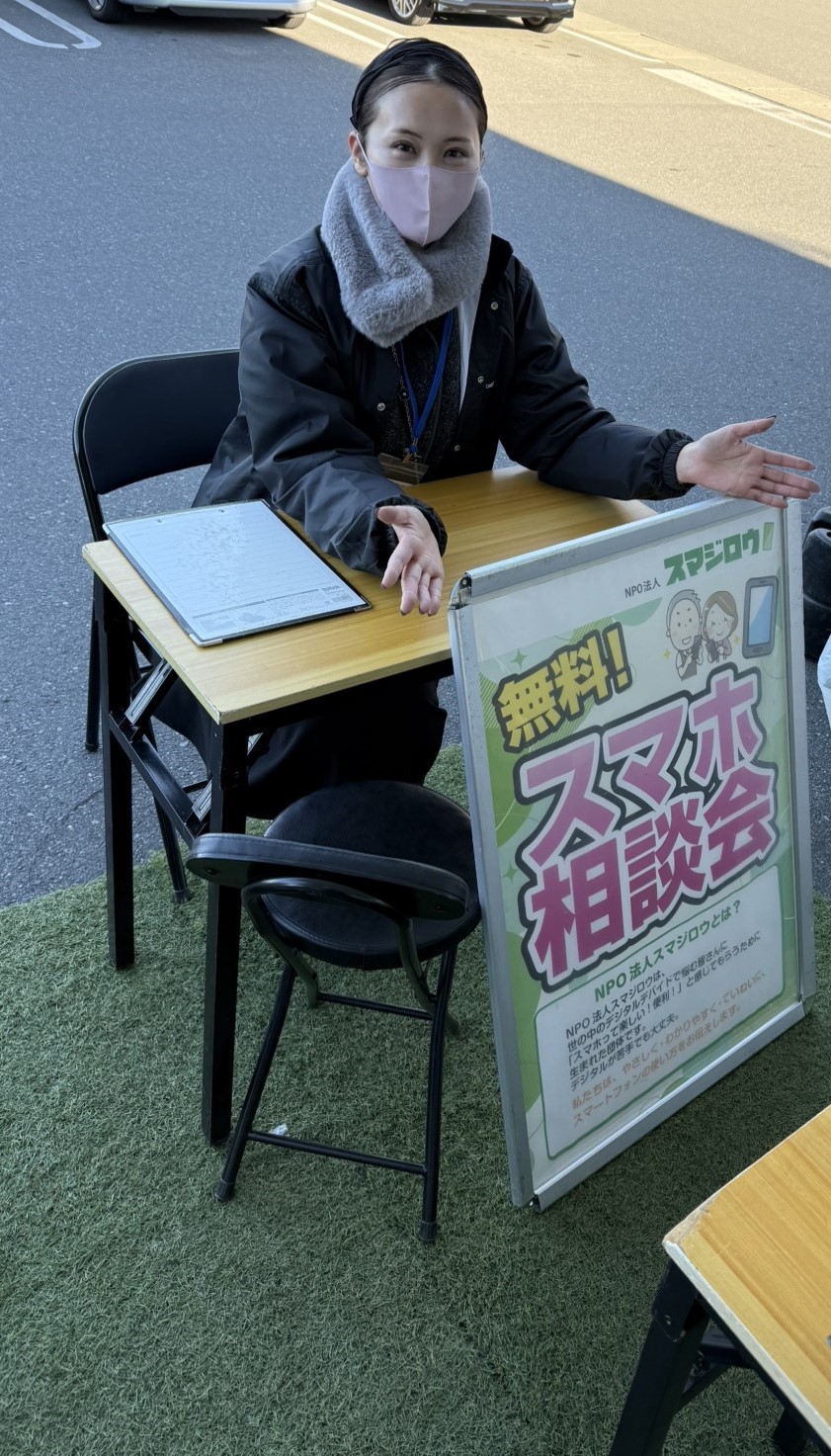 �Ǘѓ��h���b�O�X�g�A �É������X�l�ŃX�}�z���k��