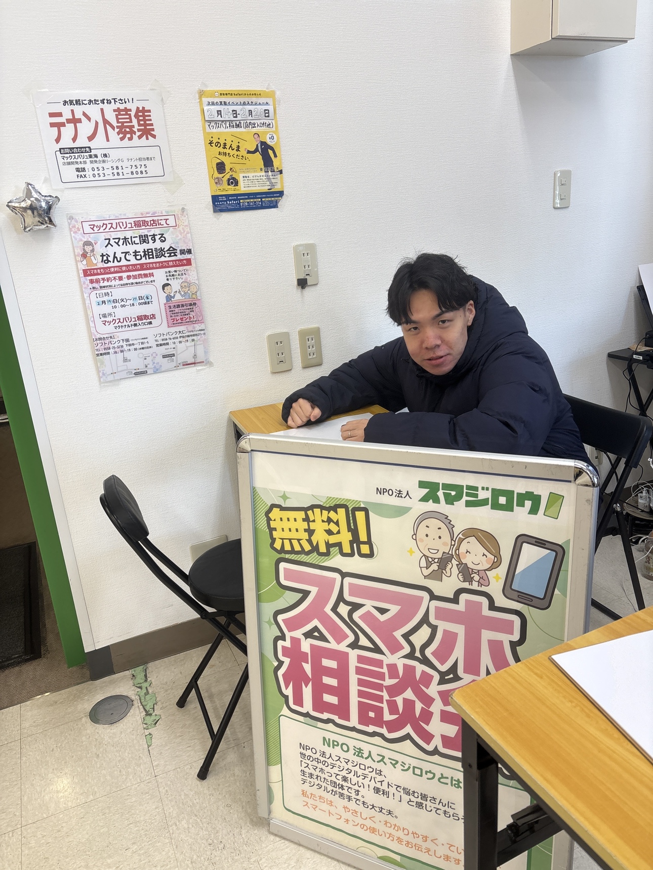 �}�b�N�X�o�������X�l�ŃX�}�z���k��