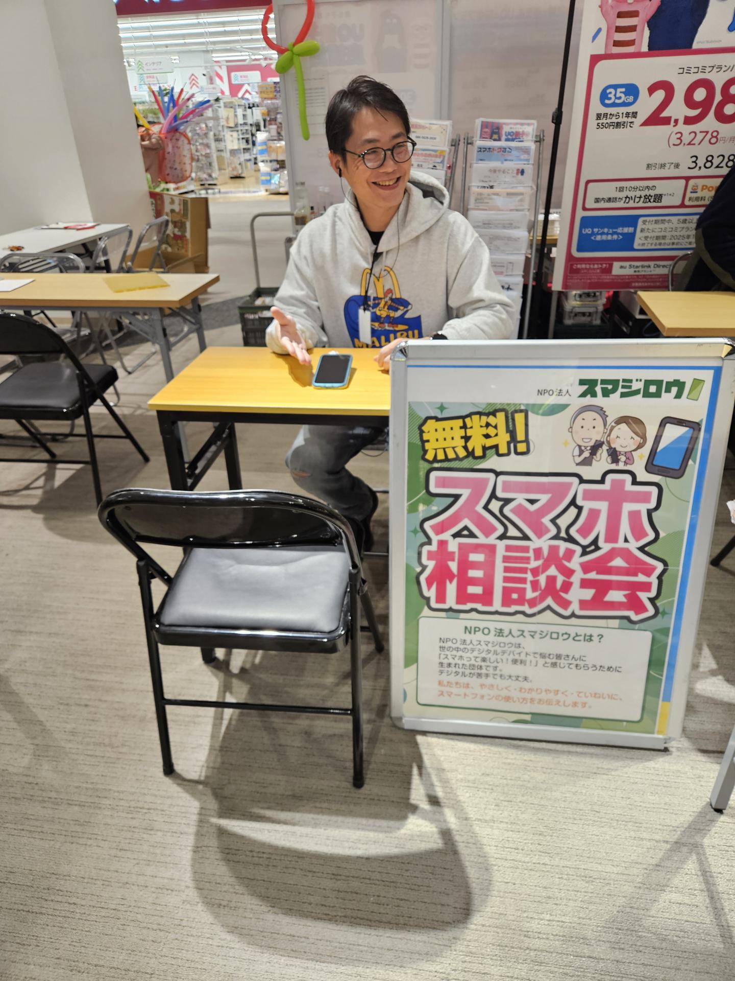 ���ہ[�Ə��×l�ŃX�}�z���k��