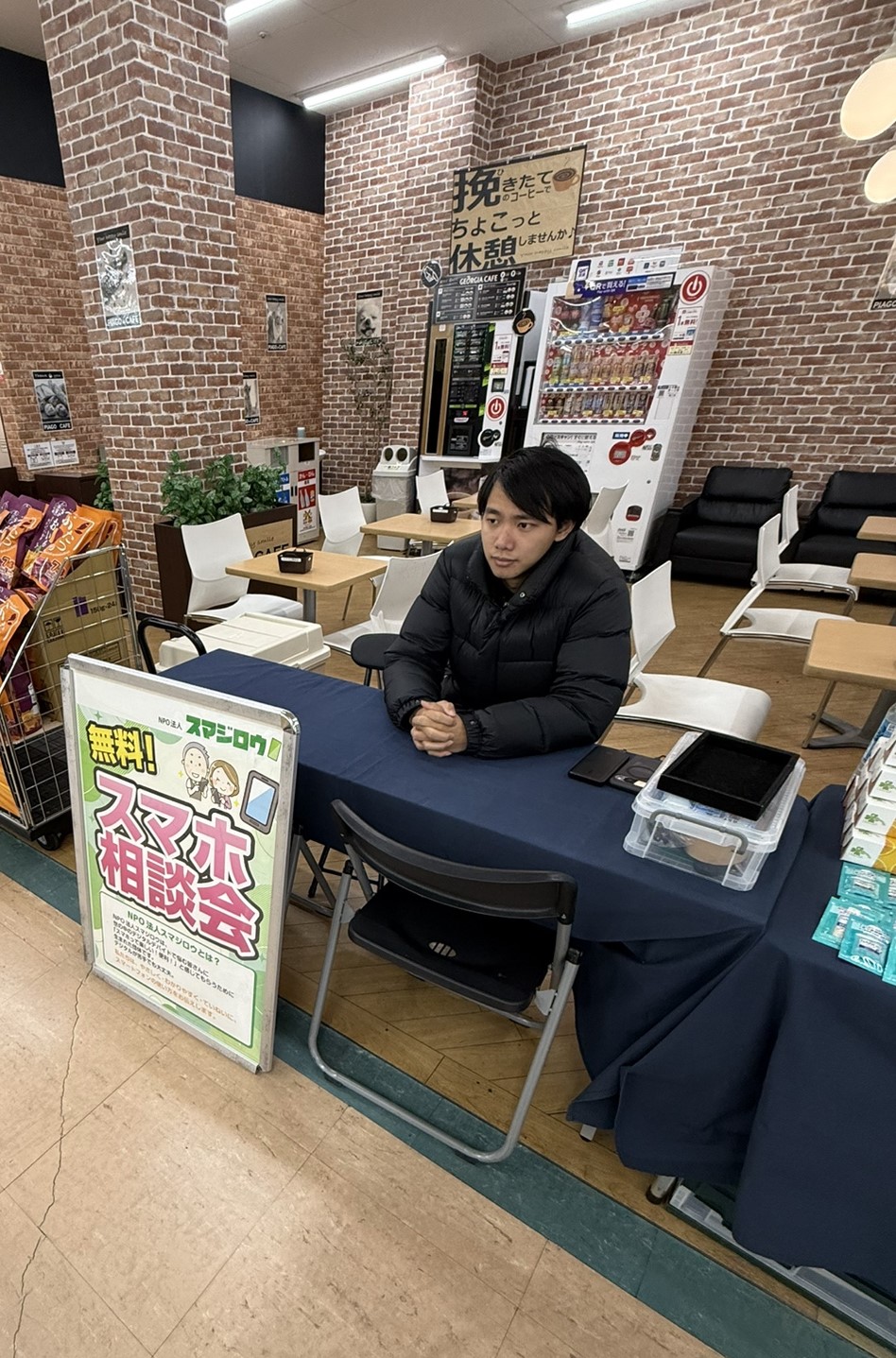 �s�A�S�㉪�c�X�l�ŃX�}�z���k��