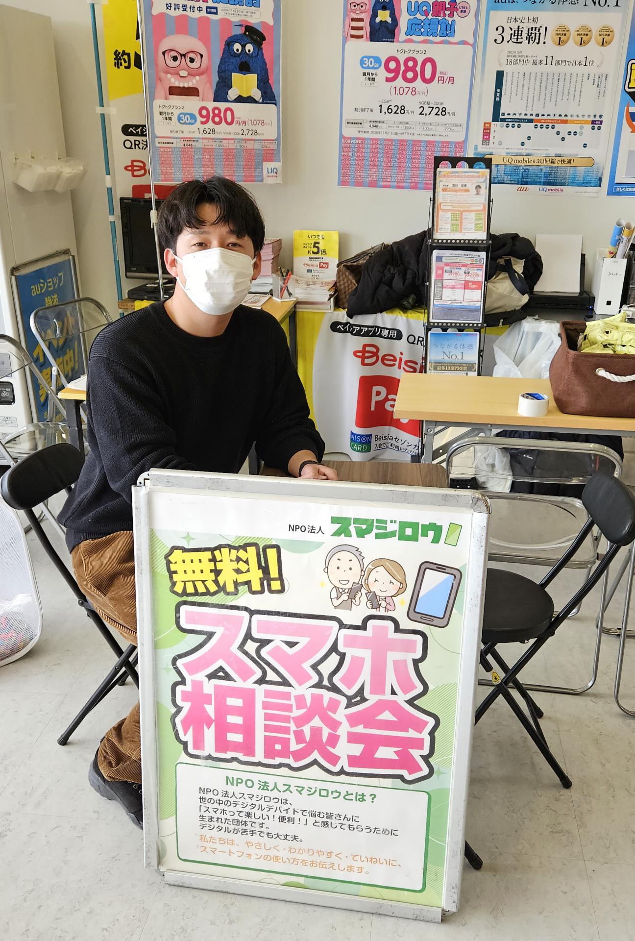 �x�C�V�A��O��l�ŃX�}�z���k��