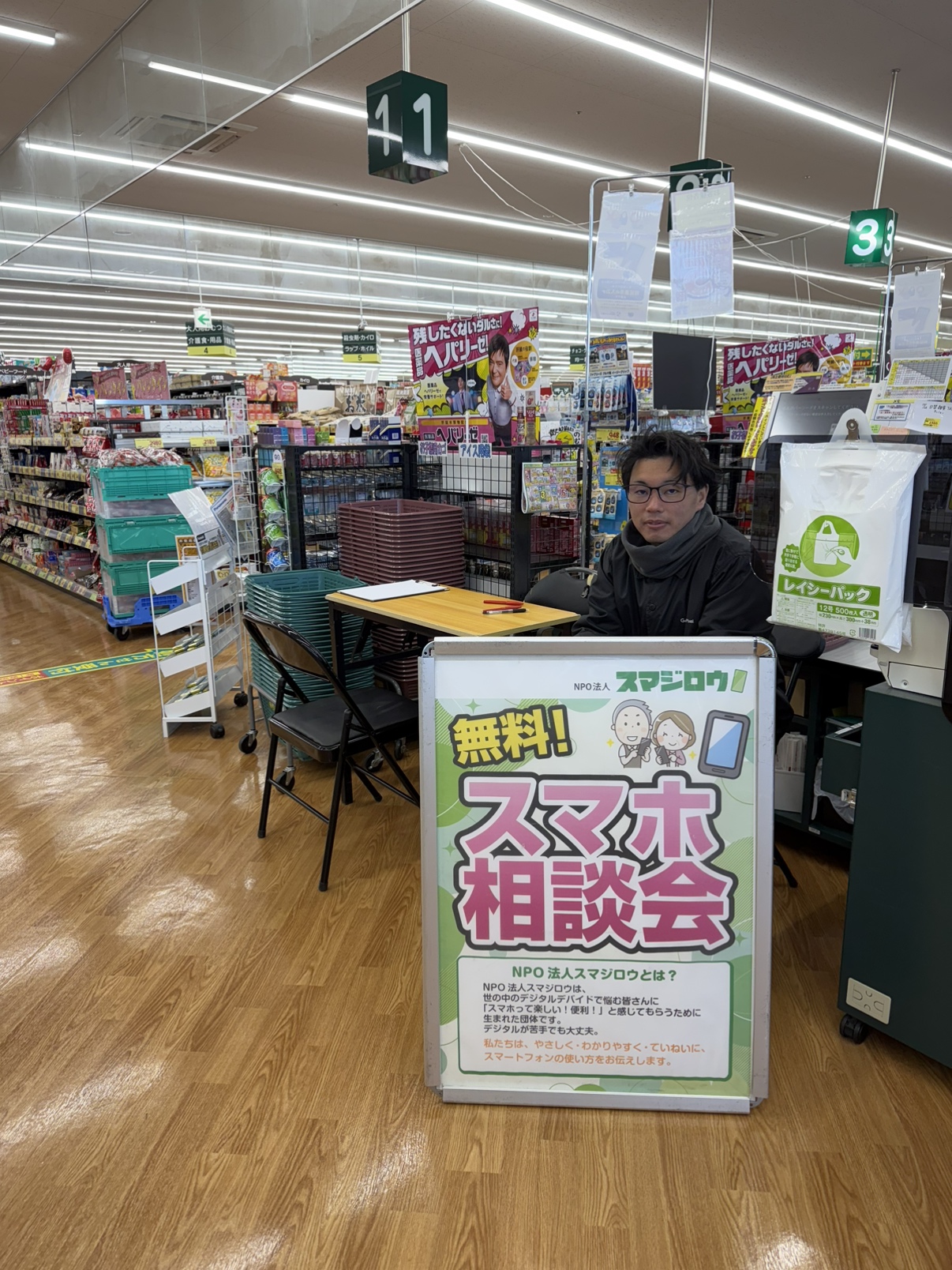 �Ǘѓ��h���b�O�X�g�A ���V���X�l�ŃX�}�z���k��