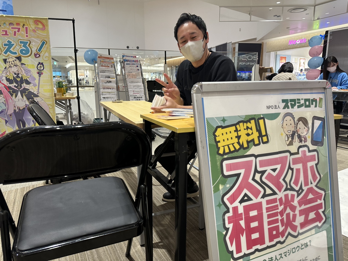 ���ہ[�Ə��×l�ŃX�}�z���k��