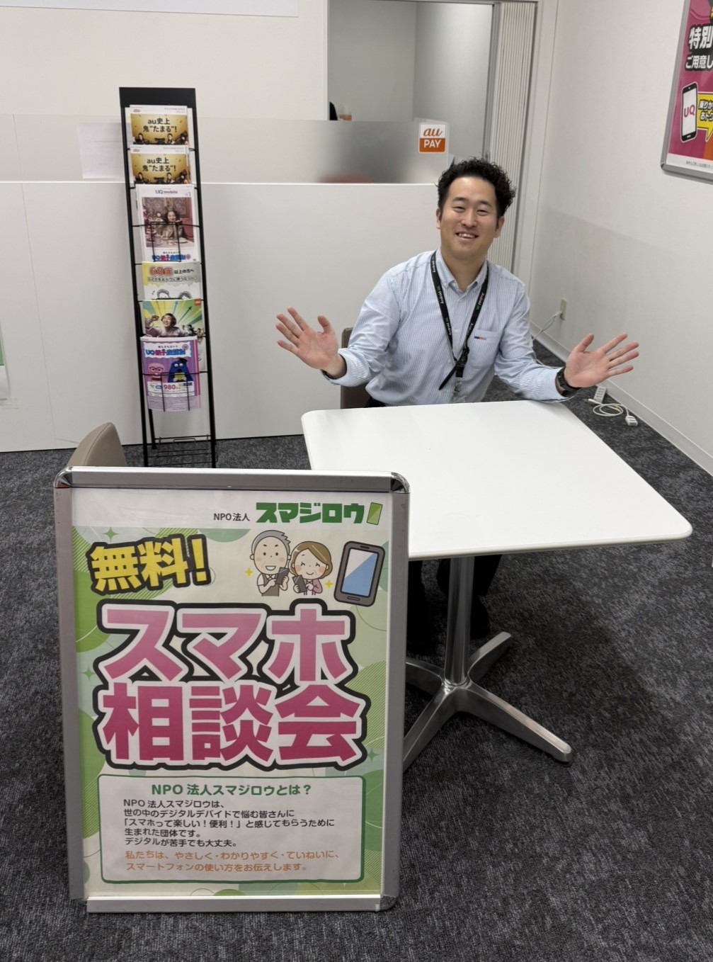 au�T�e���C�g �E�F���f�B����l�ŃX�}�z���k��