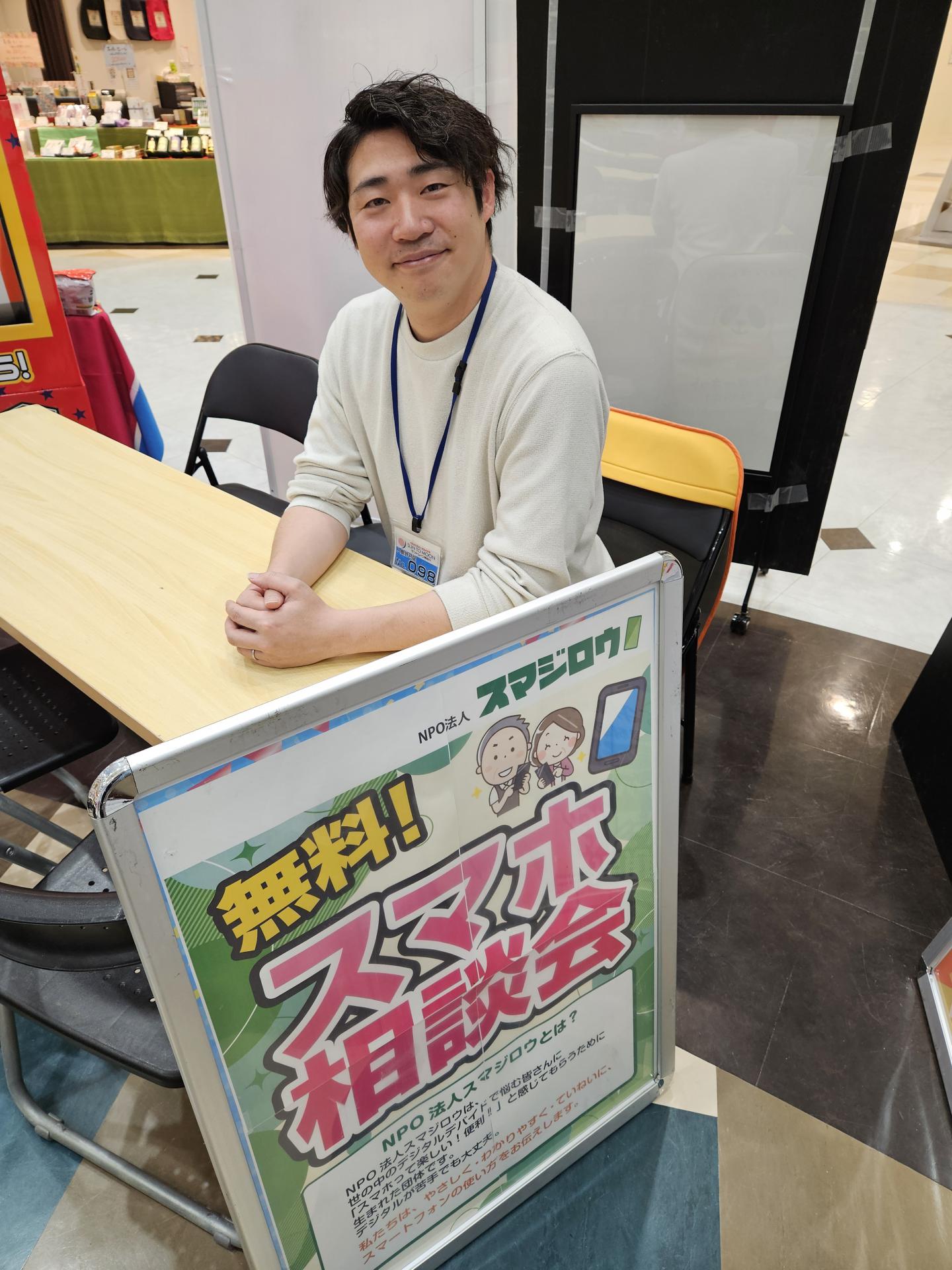 �T���g���[���`�c��l�ŃX�}�z���k��