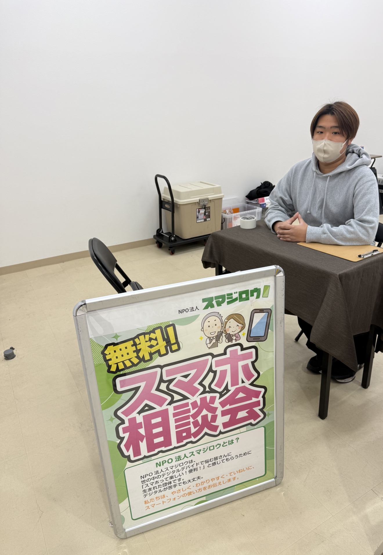 �哌�V���b�s���O�v���U�s�A�l�ŃX�}�z���k��