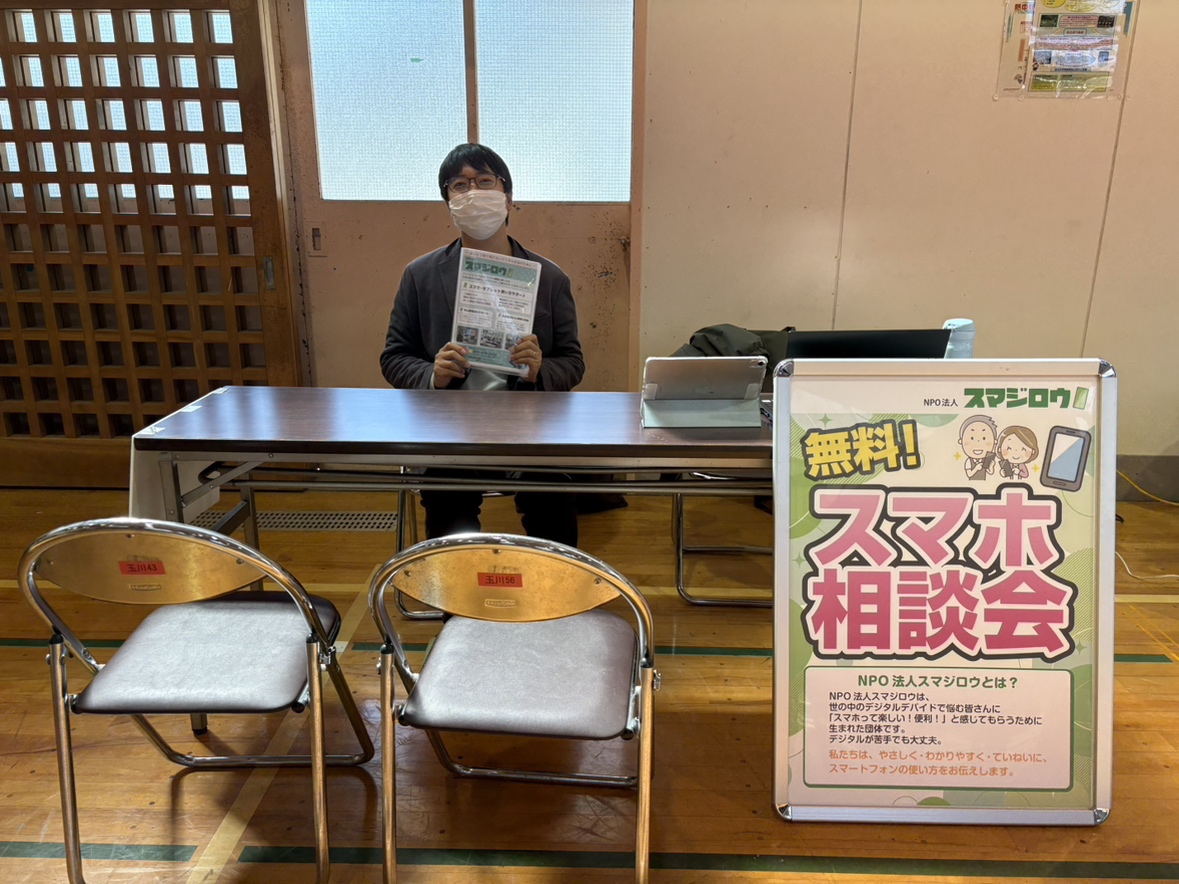 �I�N�V�Y�������̍L�ꋌ�ʐ쒆�w�Z�֏o�X