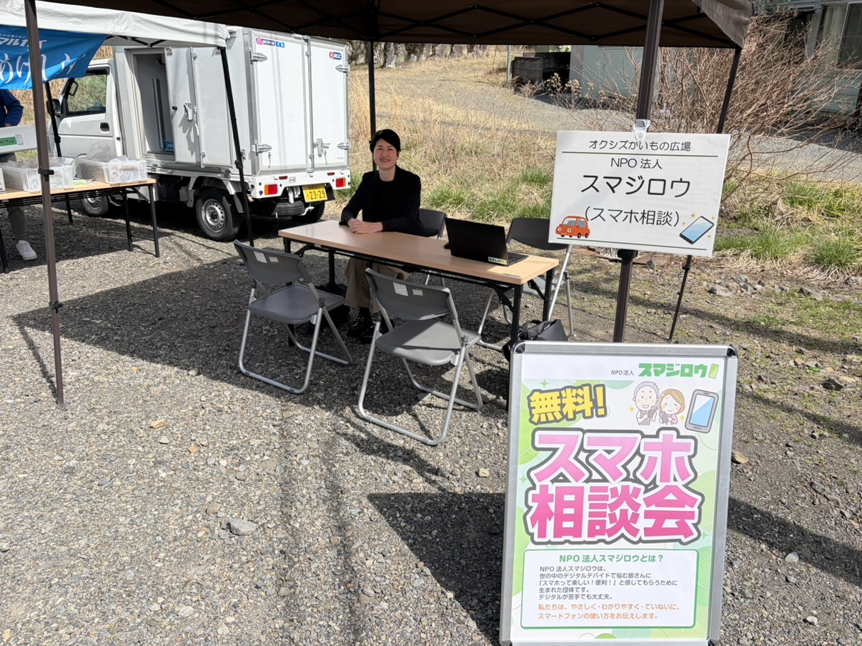 �I�N�V�Y�������̍L�� ��̏�����ّO�֏o�X