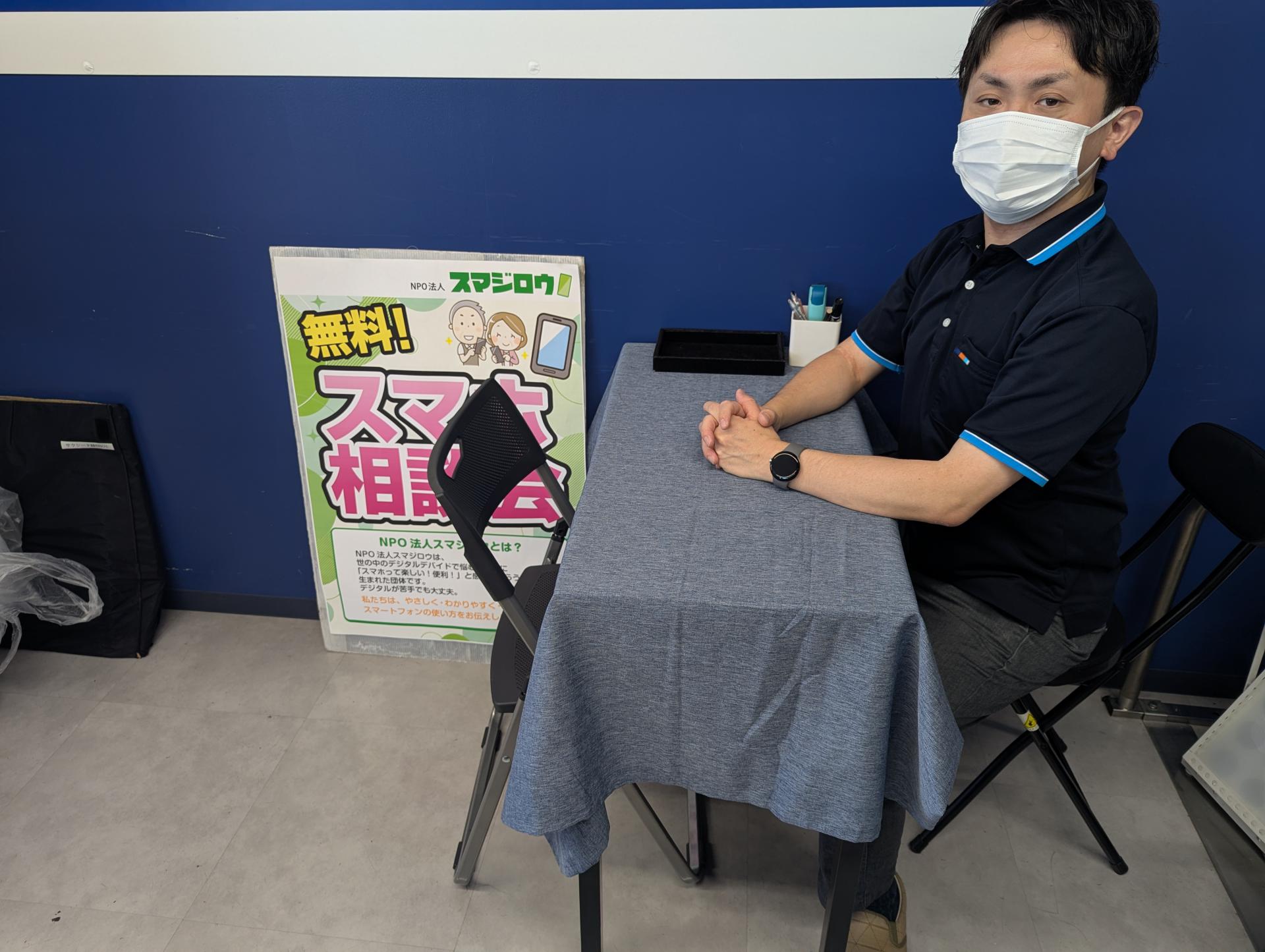 �X�[�p�[�Z���^�[�g���C�A���|��X�l�ŃX�}�z���k