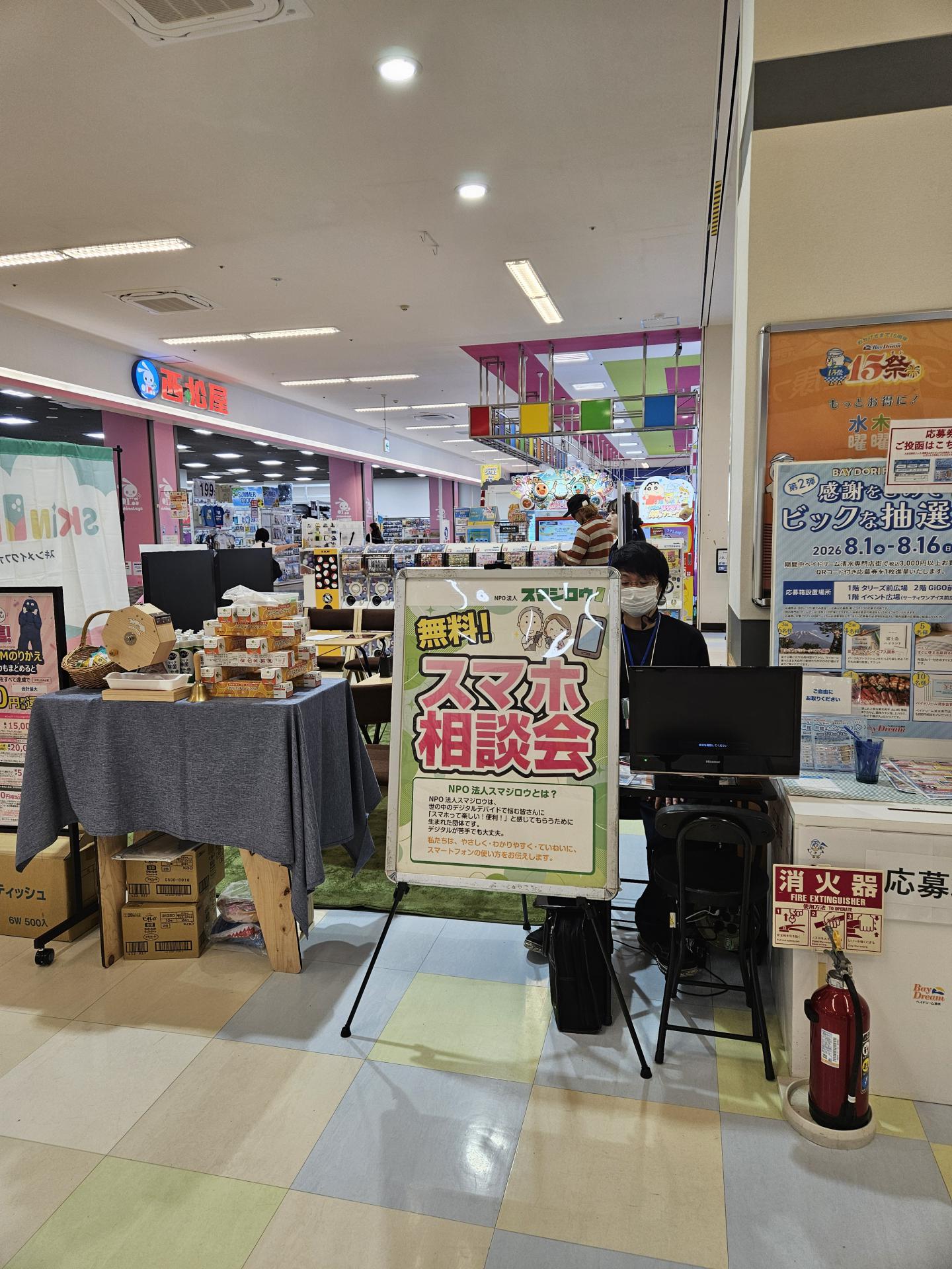 �x�C�h���[�������l�ŃX�}�z���k��