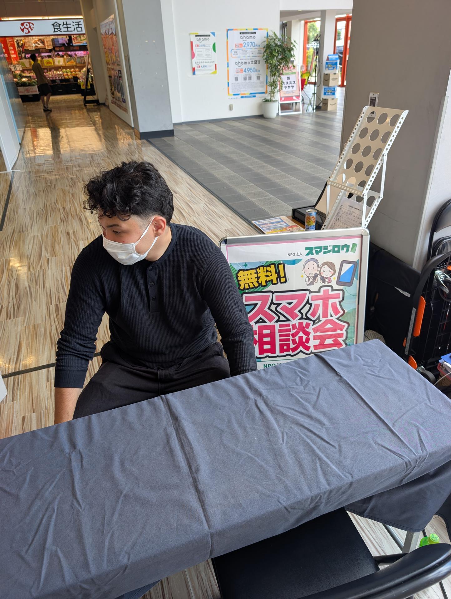 �l���v���U�t���X�|�l�ŃX�}�z���k