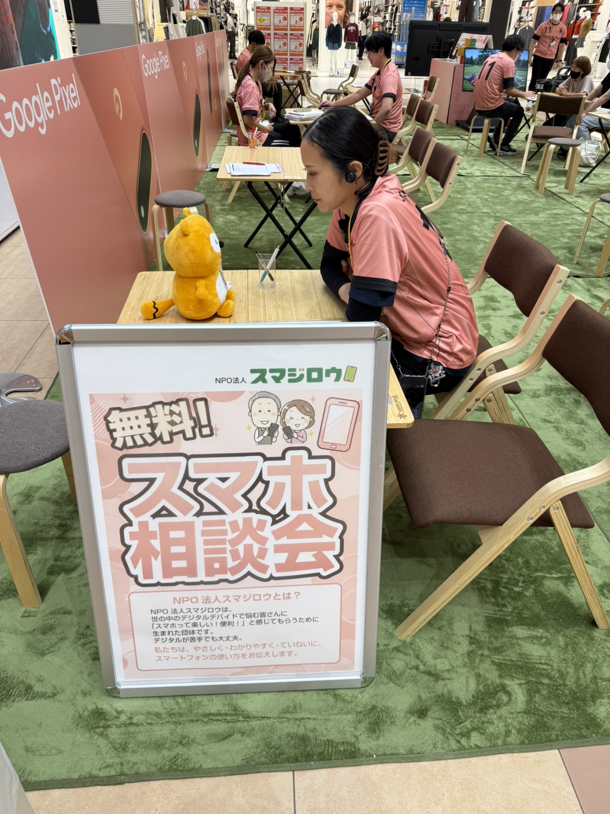 �C�I�����[���x�m�{�l�ŃX�}�z���k��